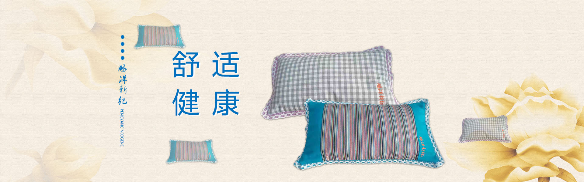 廣告標題